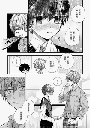 第244页图