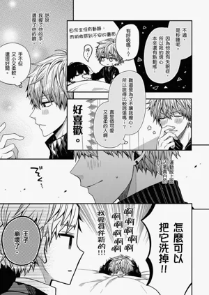 第25页图