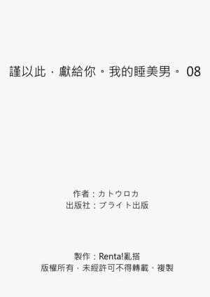 第256页图