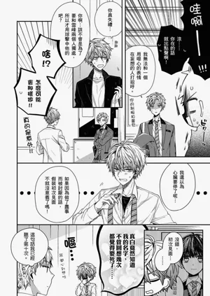 第26页图