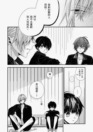 第260页图
