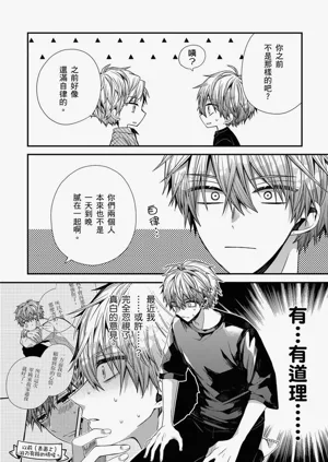 第280页图