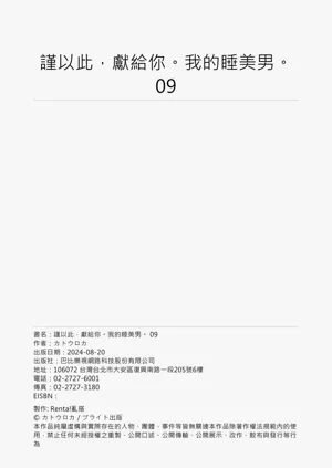 第283页图