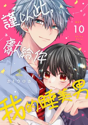 第284页图