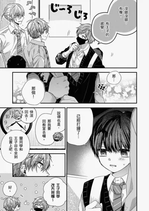 第290页图
