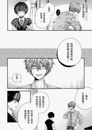 第293页图