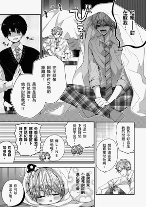 第296页图