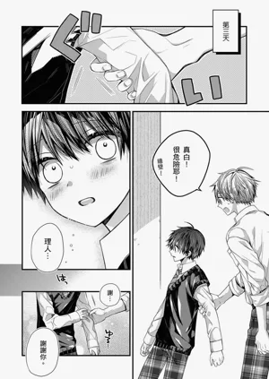 第297页图