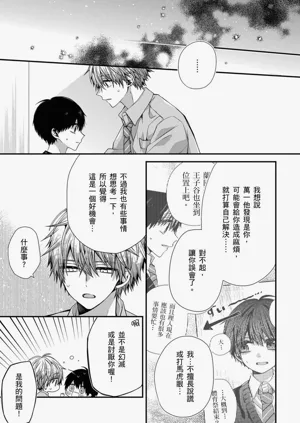 第308页图