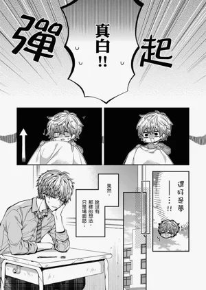 第31页图