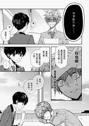 第33页图