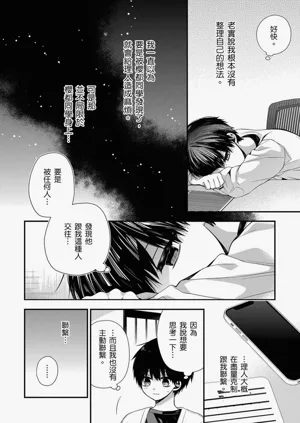 第338页图