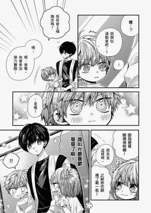 第345页图
