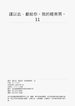 第353页图