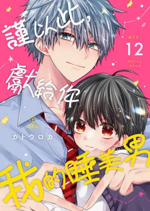 第354页图