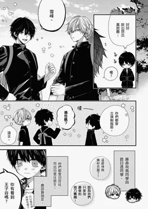 第358页图