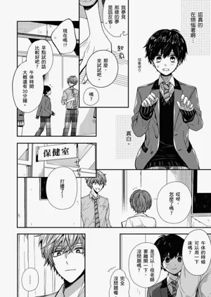 第36页图