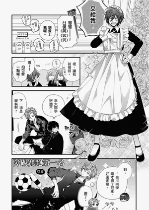 第361页图