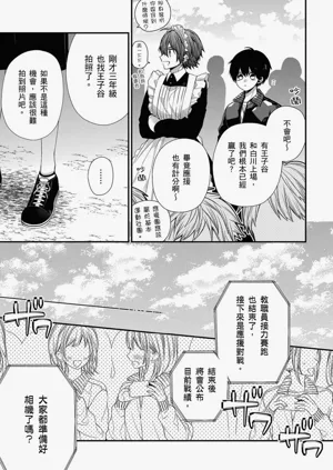 第366页图
