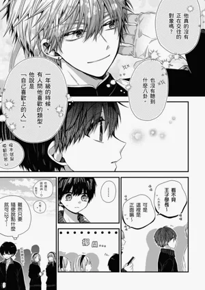 第370页图