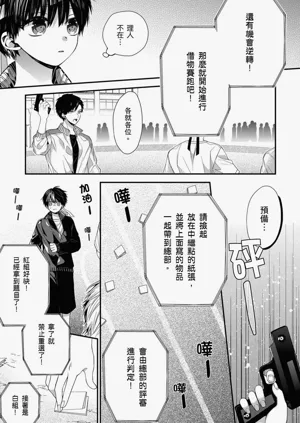 第380页图