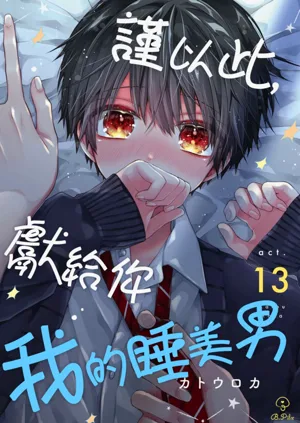 第383页图