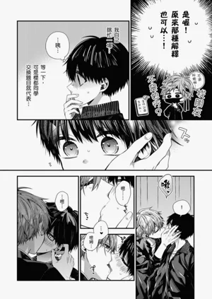 第408页图