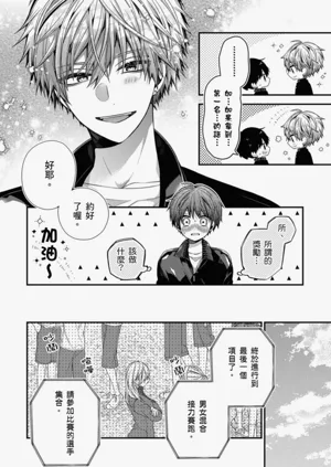 第412页图