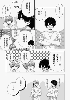 第413页图
