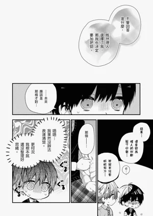 第427页图