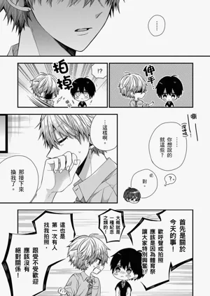 第430页图