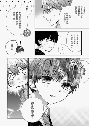 第437页图