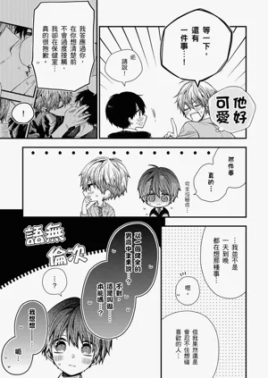 第438页图