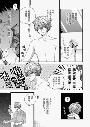 第454页图