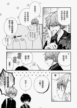 第461页图