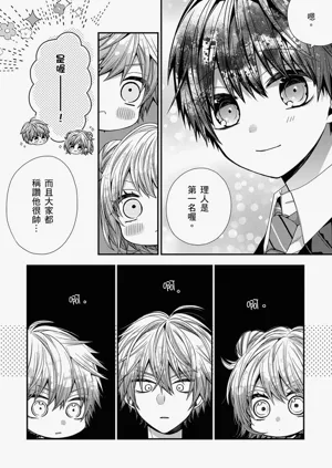第464页图