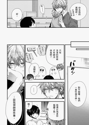 第466页图
