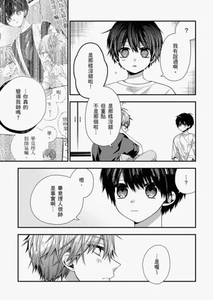 第467页图