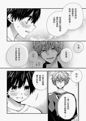 第470页图