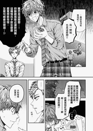 第48页图