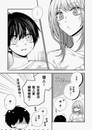 第486页图