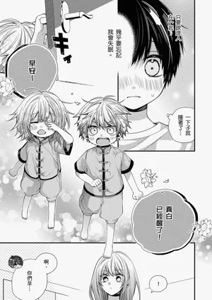 第488页图