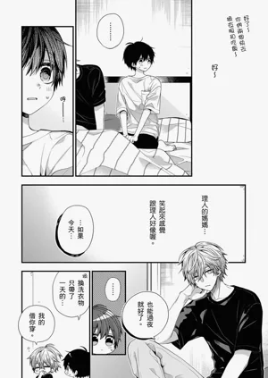 第491页图