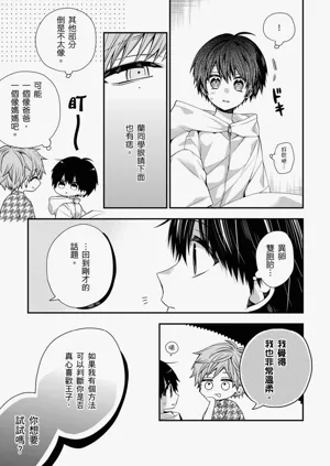 第510页图