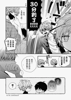 第513页图