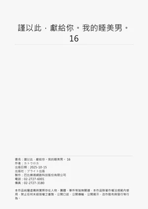第514页图