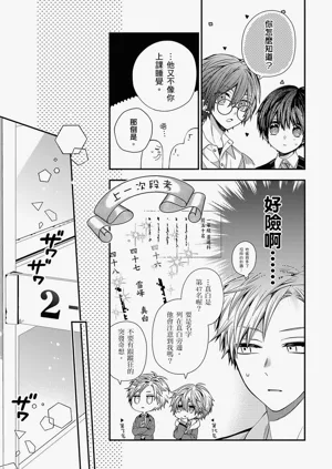 第523页图