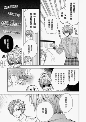 第529页图