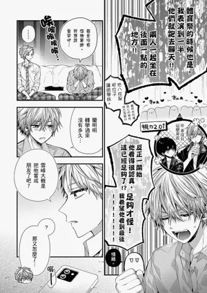 第530页图