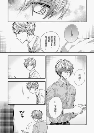 第533页图